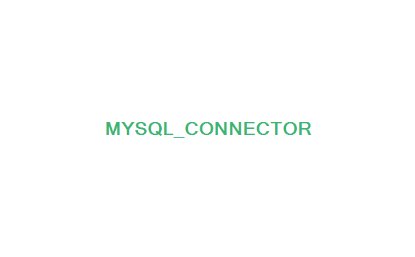 MySQL<>Python-Connector学习笔记