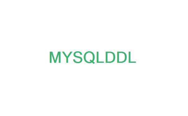 MySQL数据库定义语言学习笔记