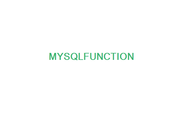 MySQL函数学习笔记